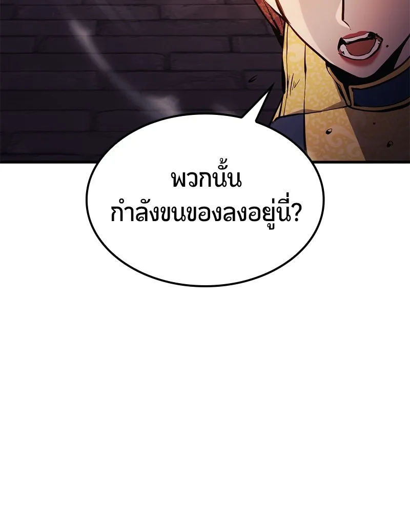 หน้า 125