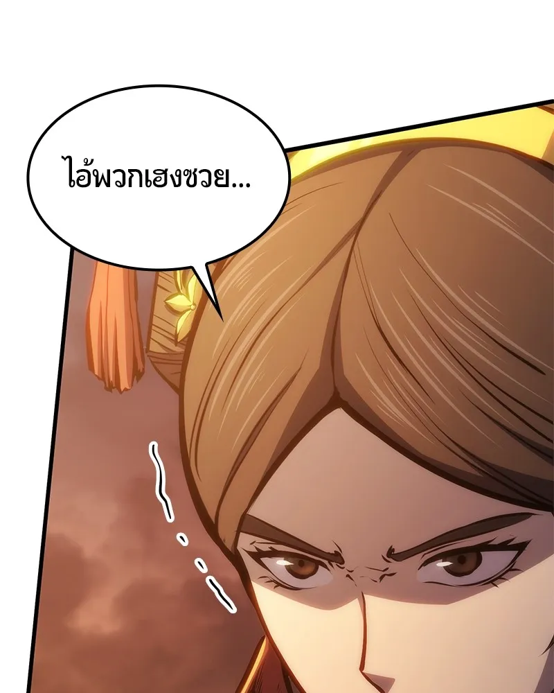 หน้า 133
