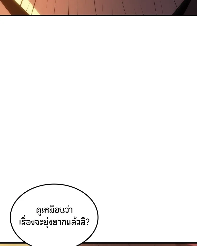 หน้า 138