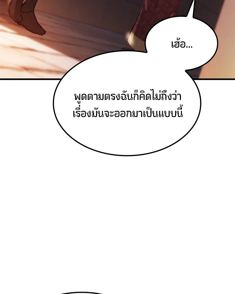 หน้า 140