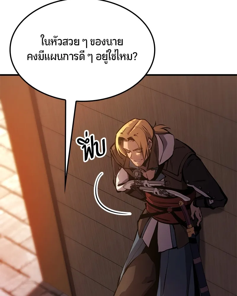 หน้า 141