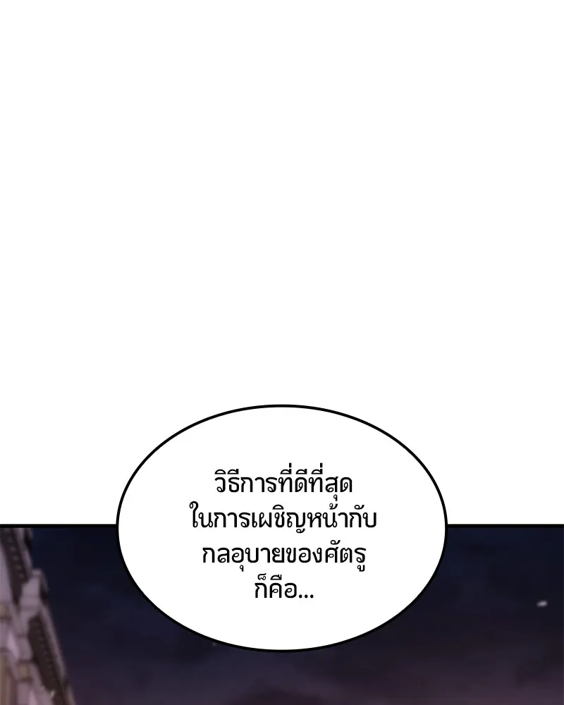 หน้า 143
