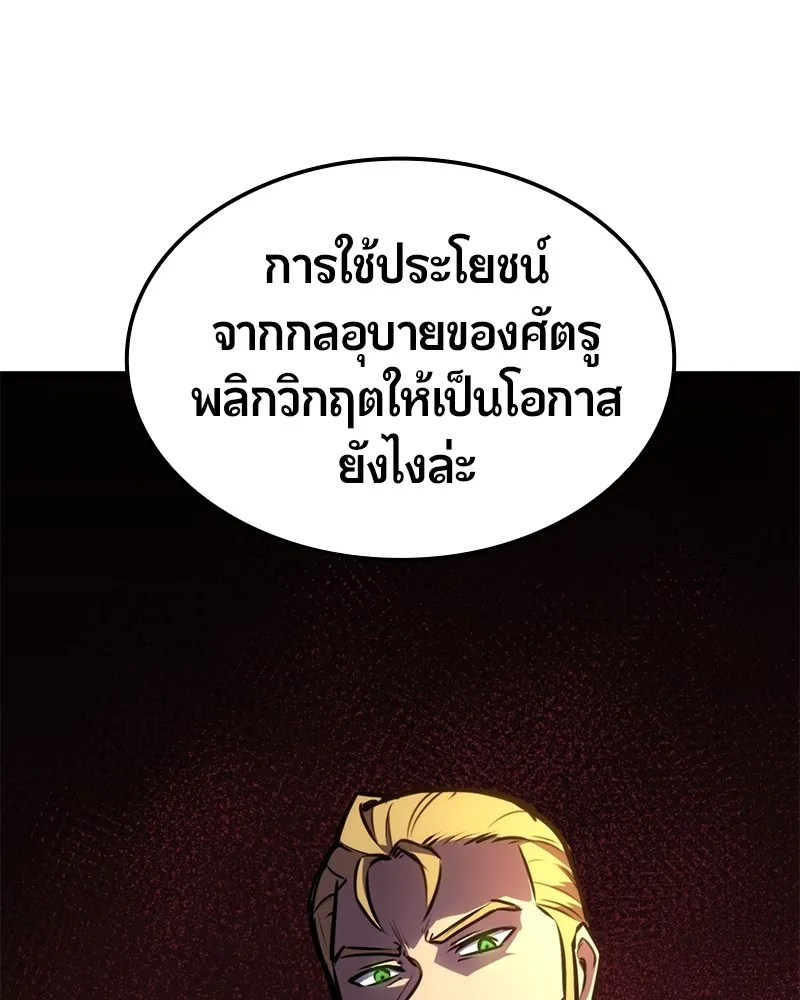 หน้า 146