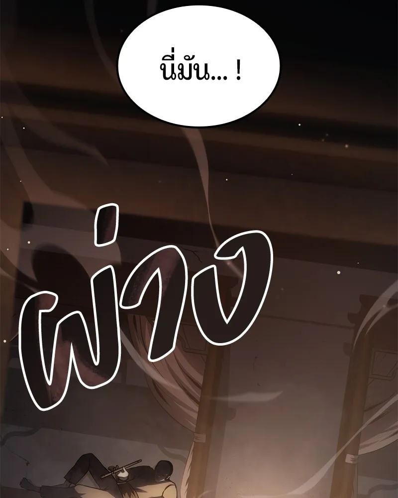 หน้า 181
