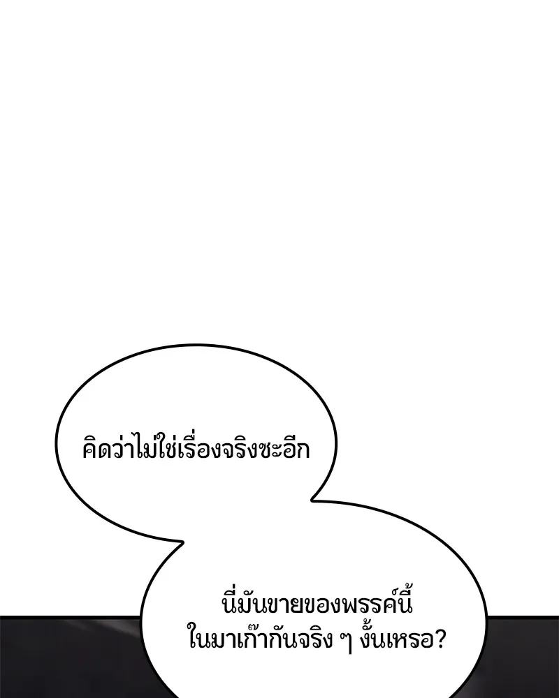 หน้า 183
