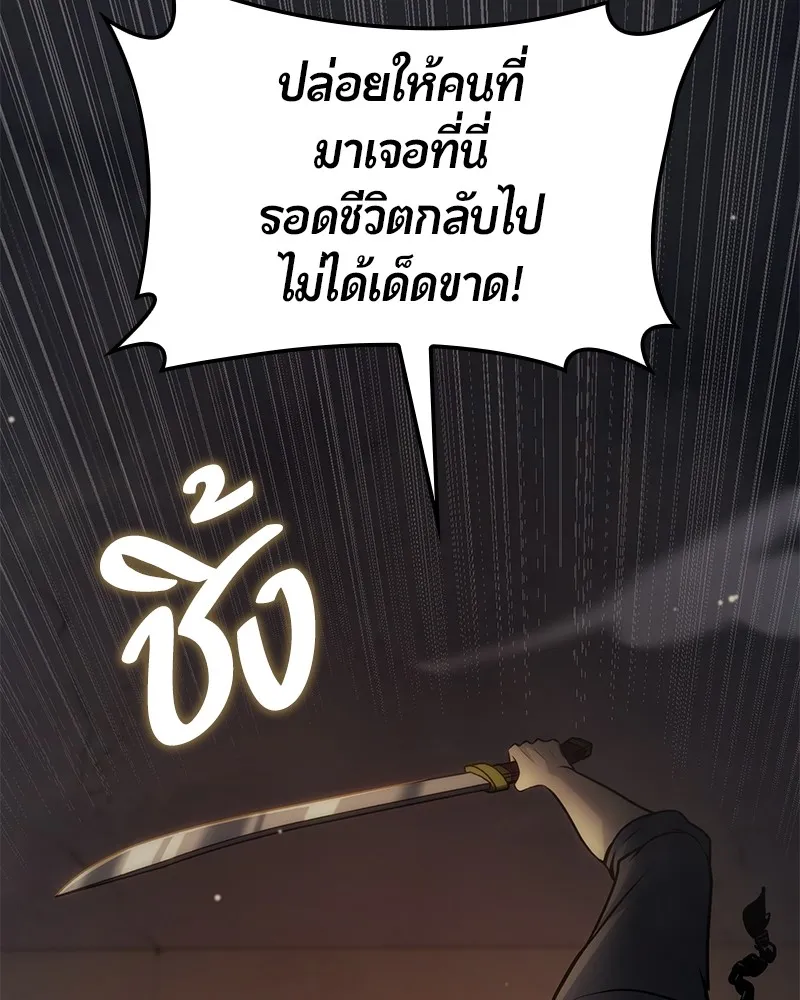 หน้า 189