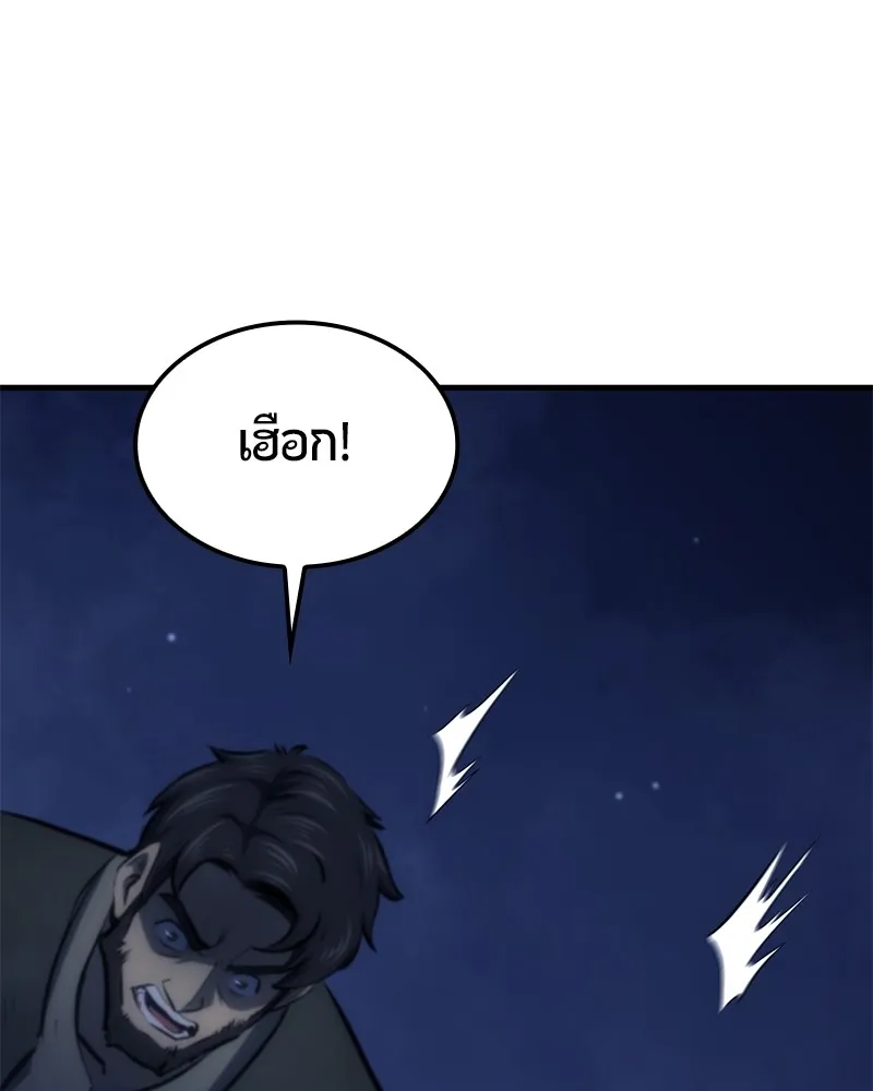หน้า 193