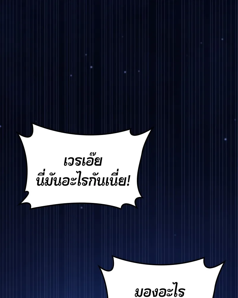 หน้า 195
