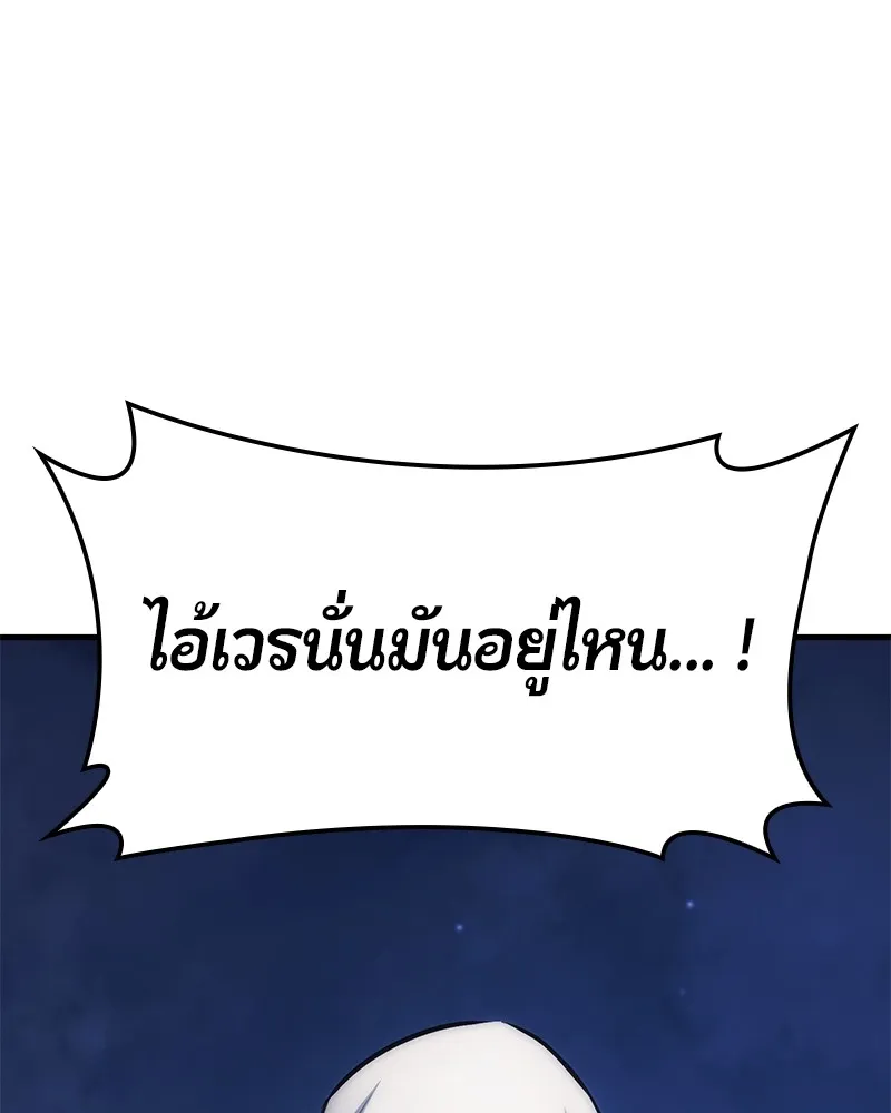 หน้า 198