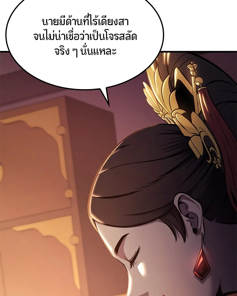 หน้า 81