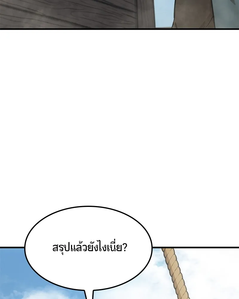 หน้า 93