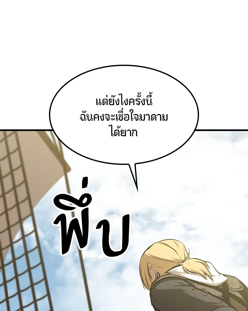 หน้า 96
