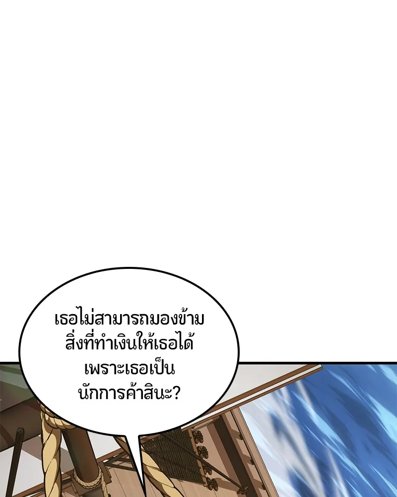 หน้า 98