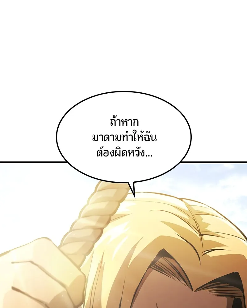 หน้า 103