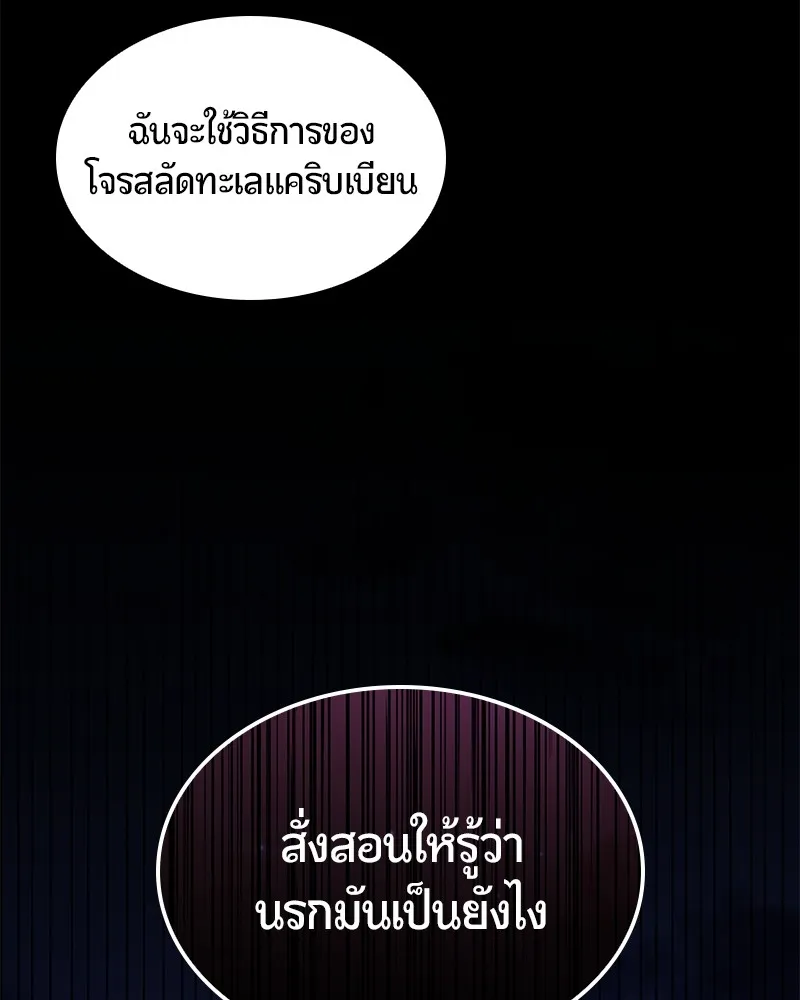 หน้า 106