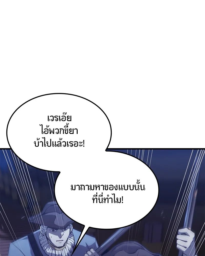 หน้า 111