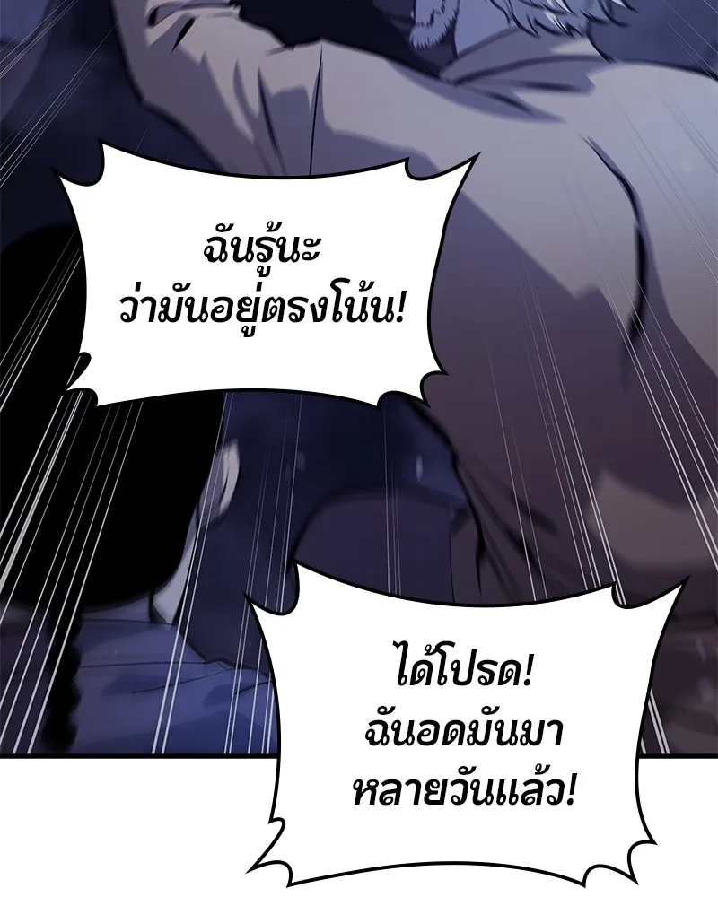 หน้า 113