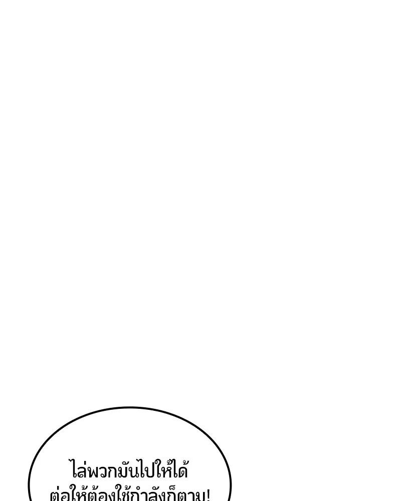หน้า 114