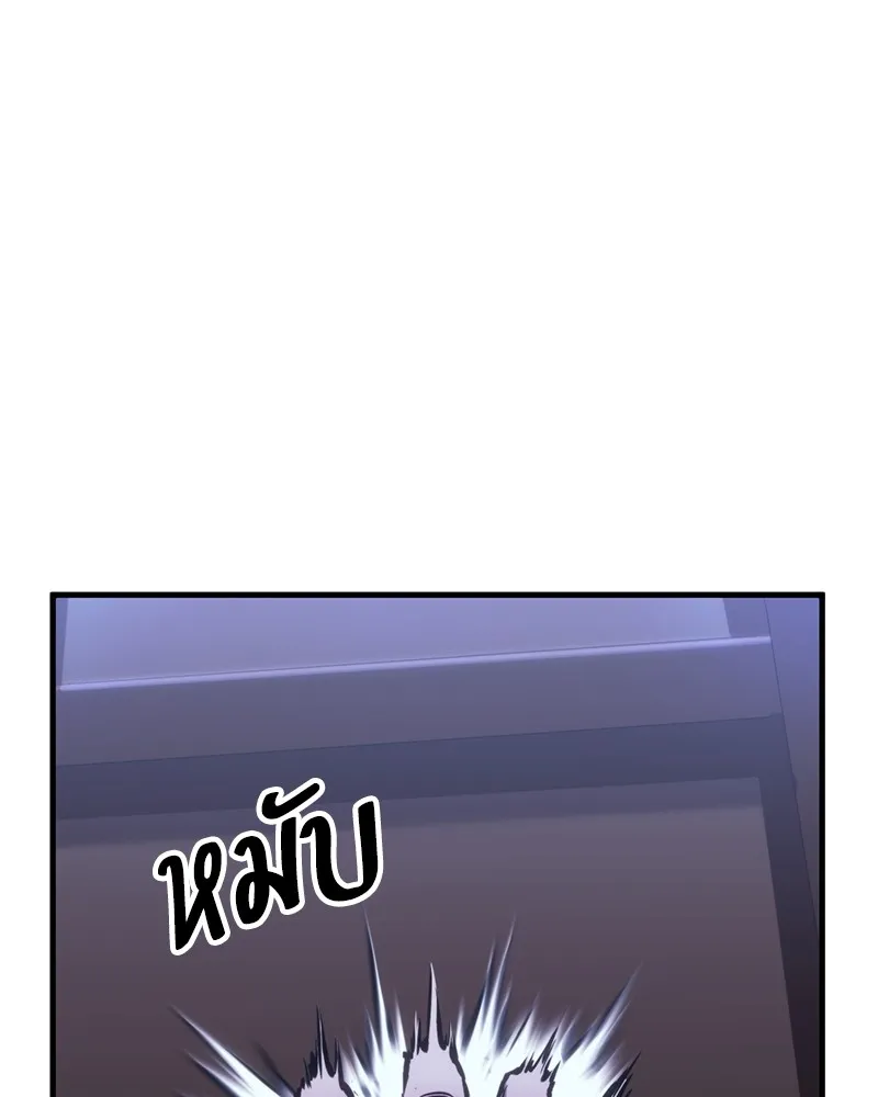 หน้า 121