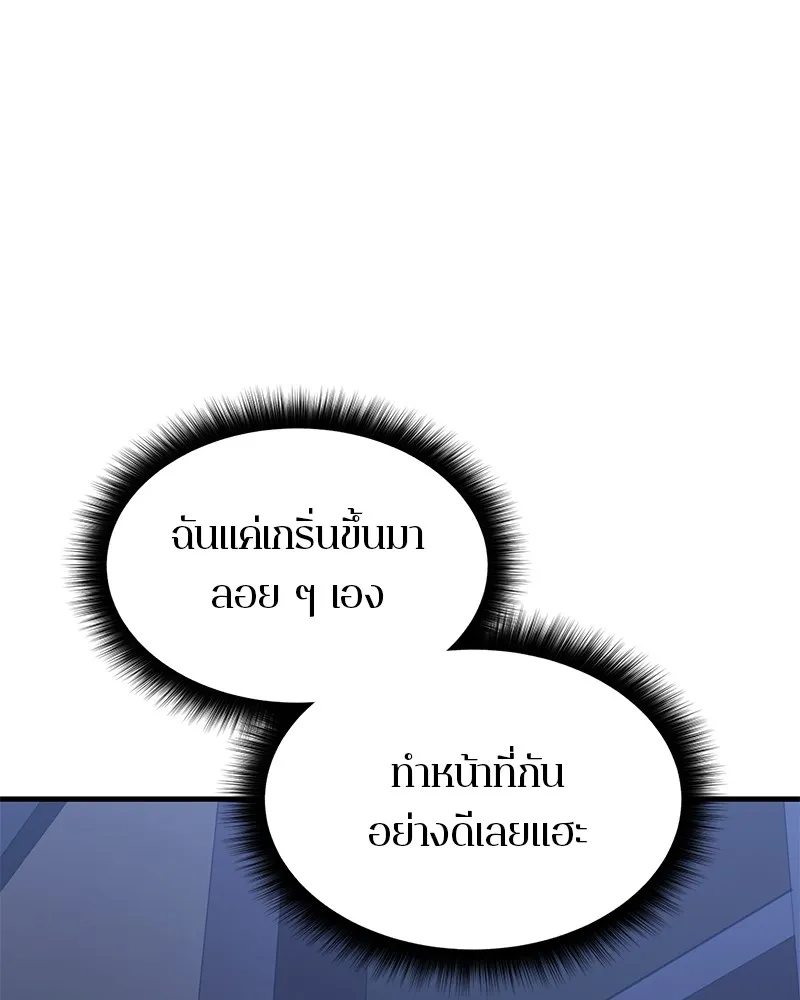 หน้า 128