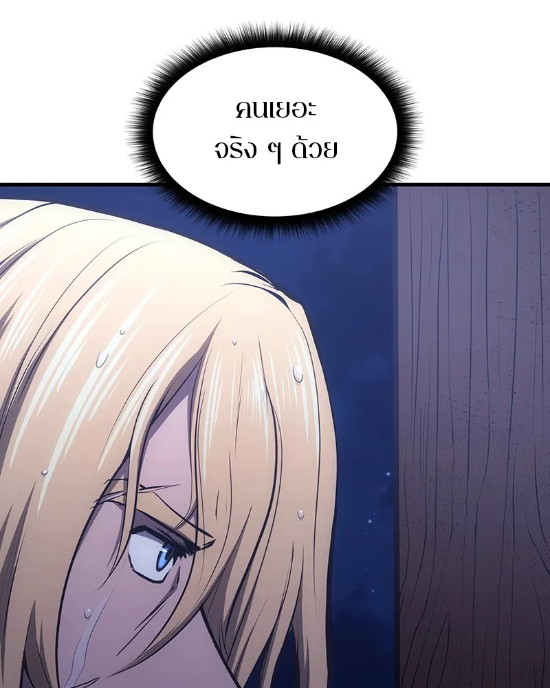 หน้า 138