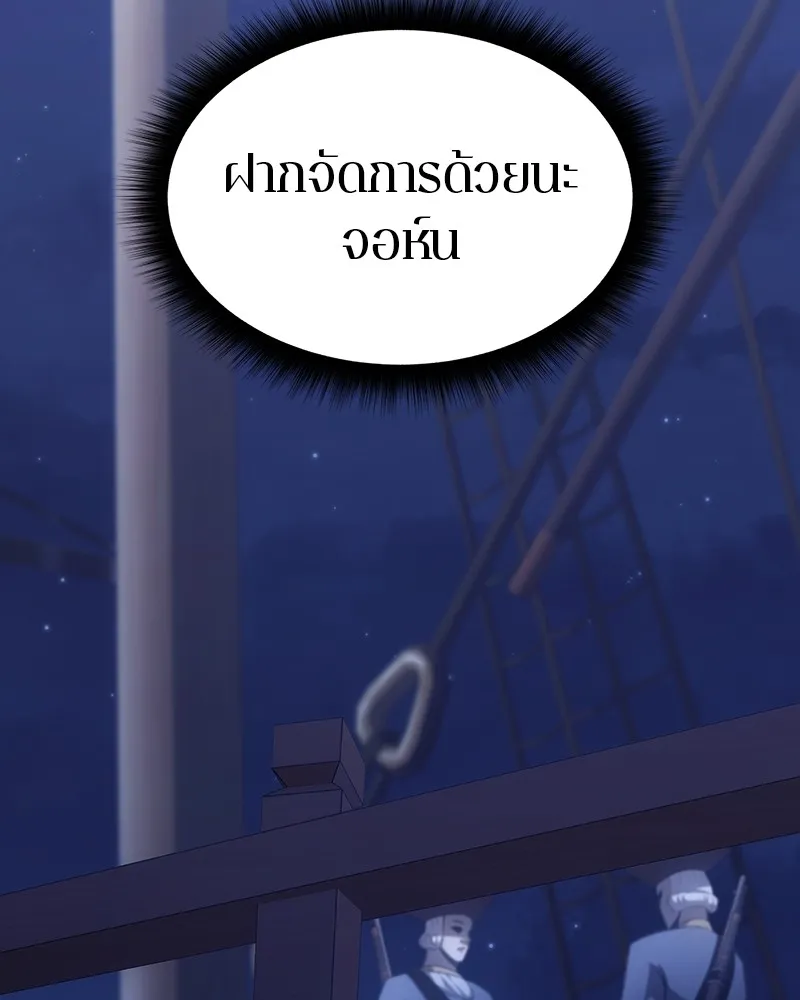 หน้า 140