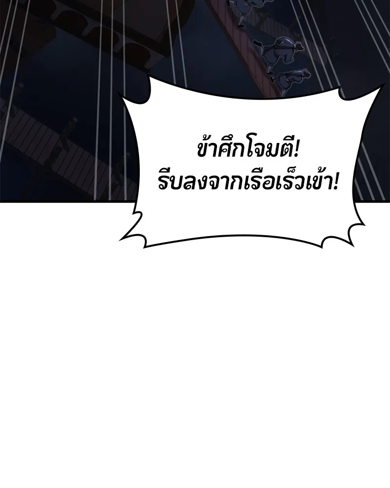 หน้า 159
