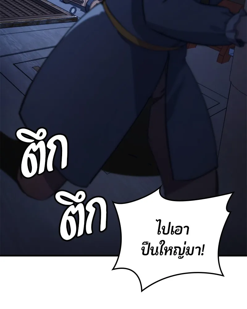 หน้า 161
