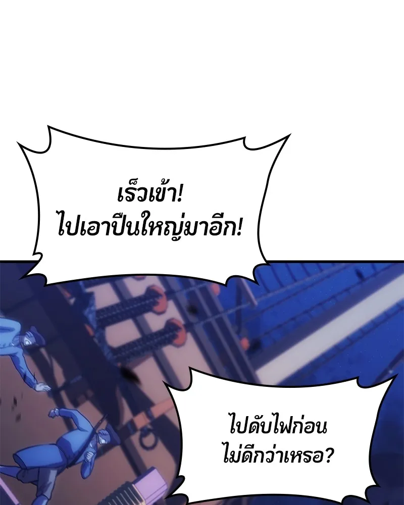 หน้า 179