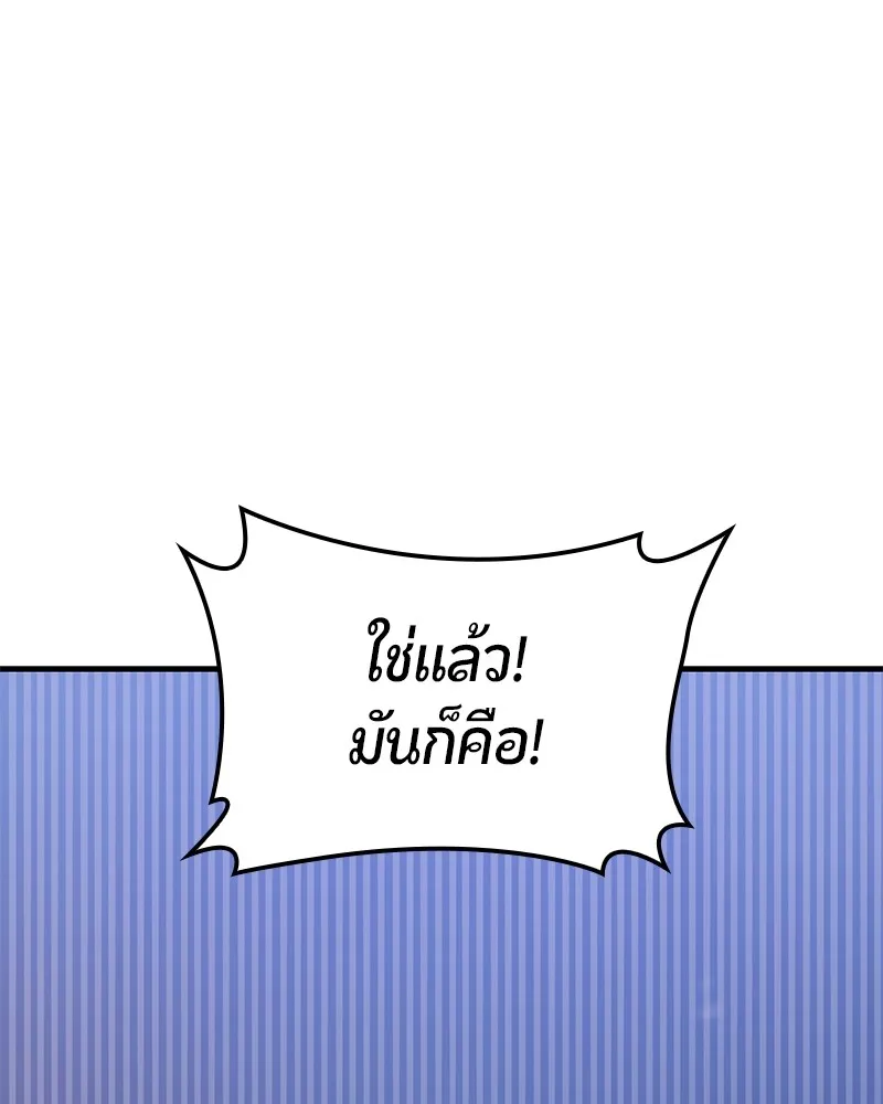 หน้า 187