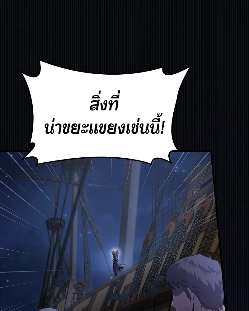 หน้า 193