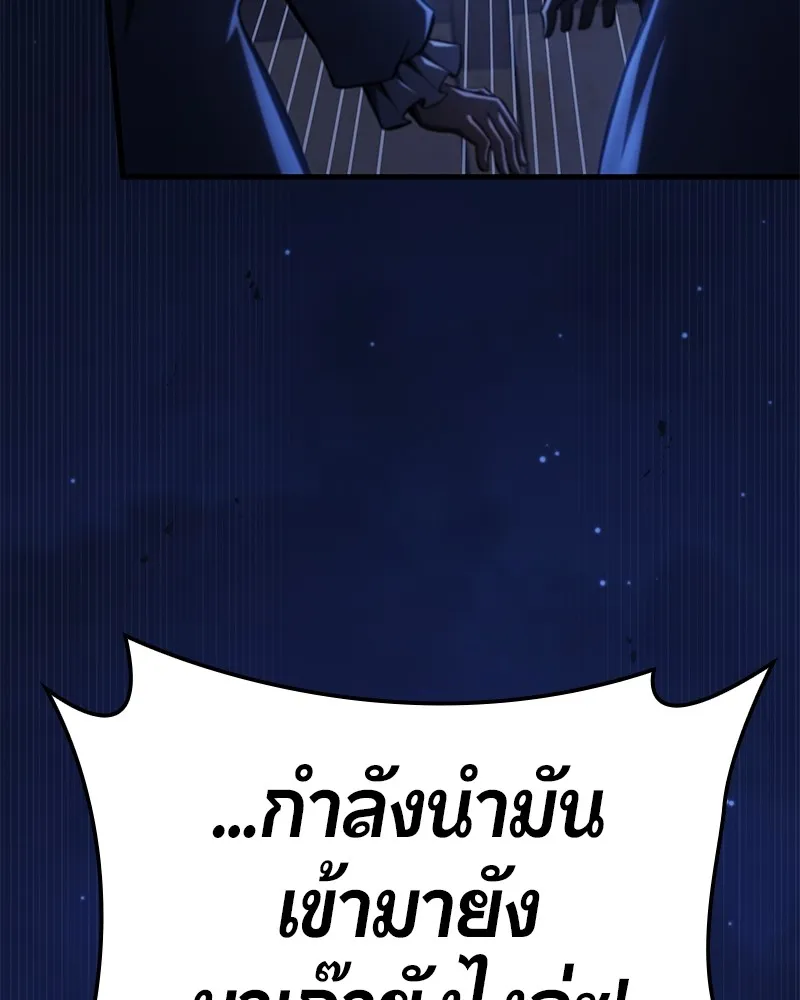 หน้า 196