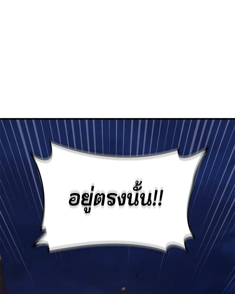 หน้า 206