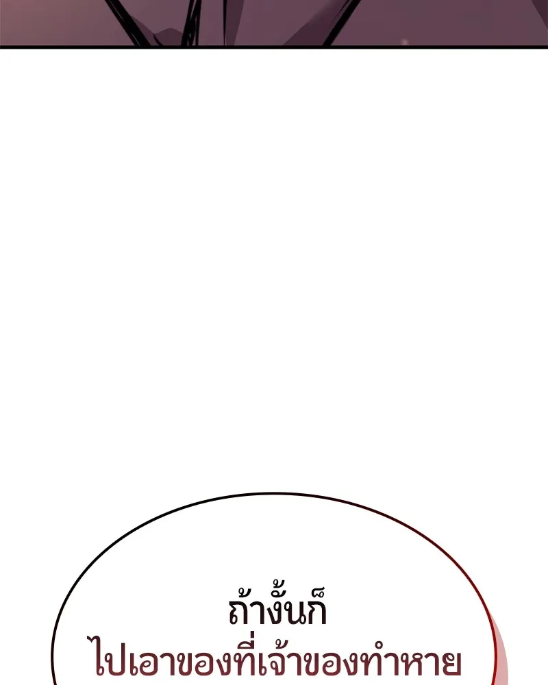 หน้า 227