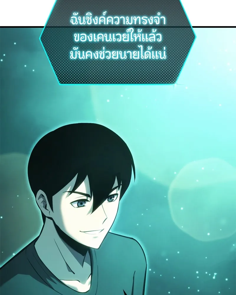 หน้า 80