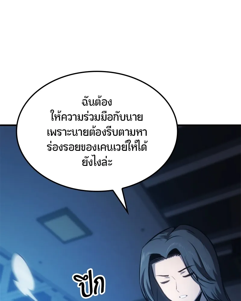 หน้า 82
