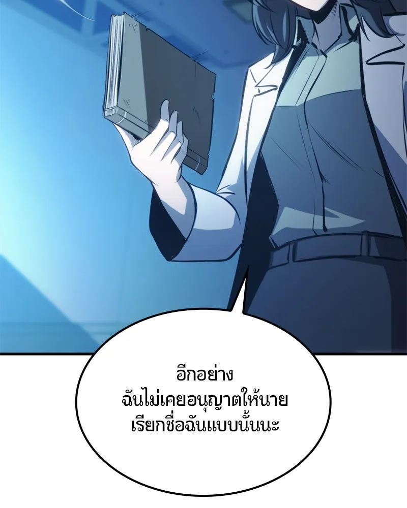 หน้า 83