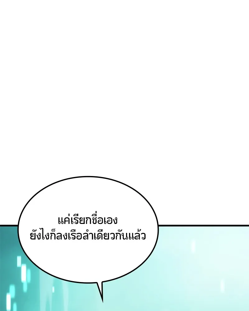 หน้า 84