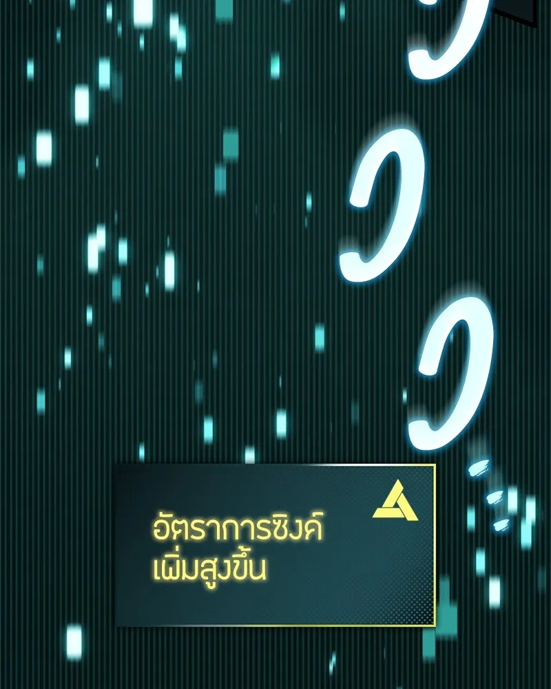 หน้า 89