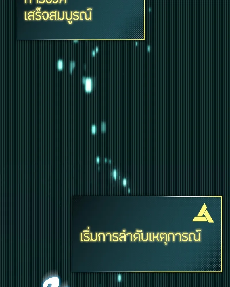 หน้า 91