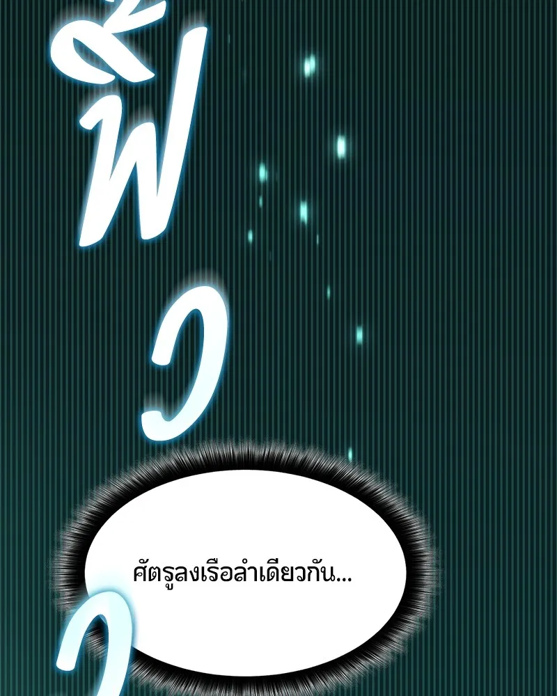 หน้า 92