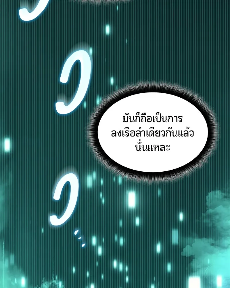 หน้า 93