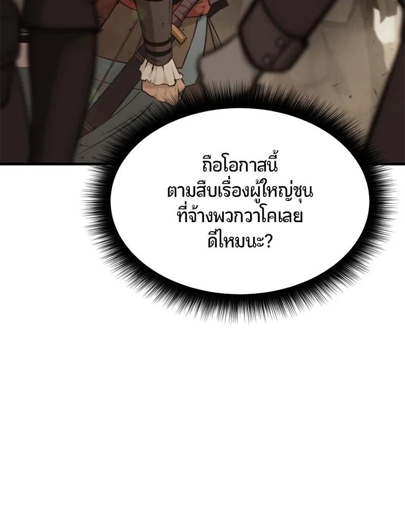 หน้า 98
