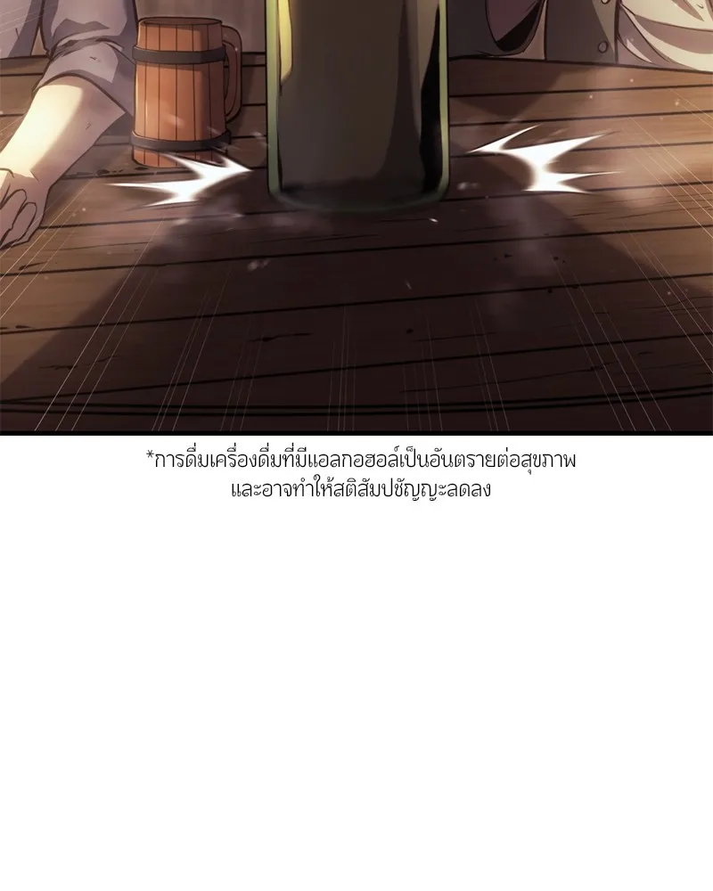 หน้า 105