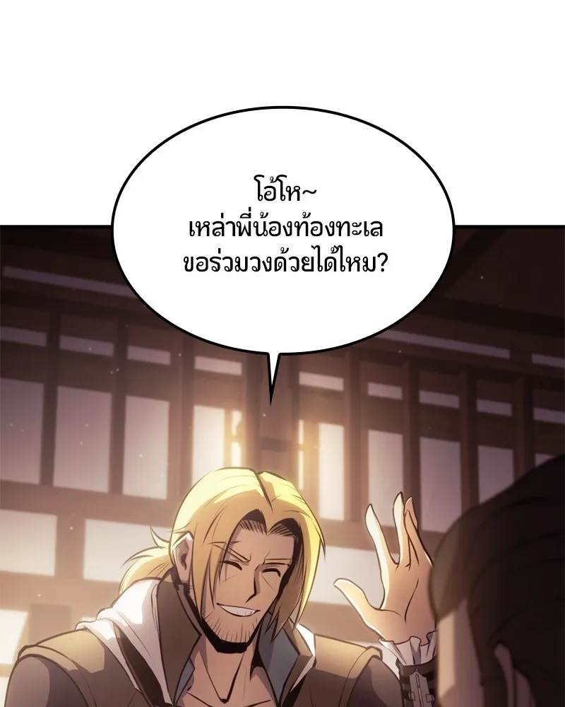 หน้า 106