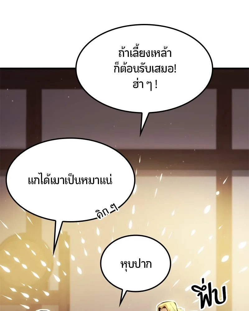หน้า 110