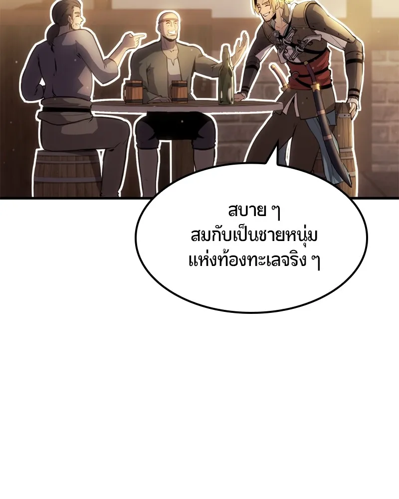 หน้า 111