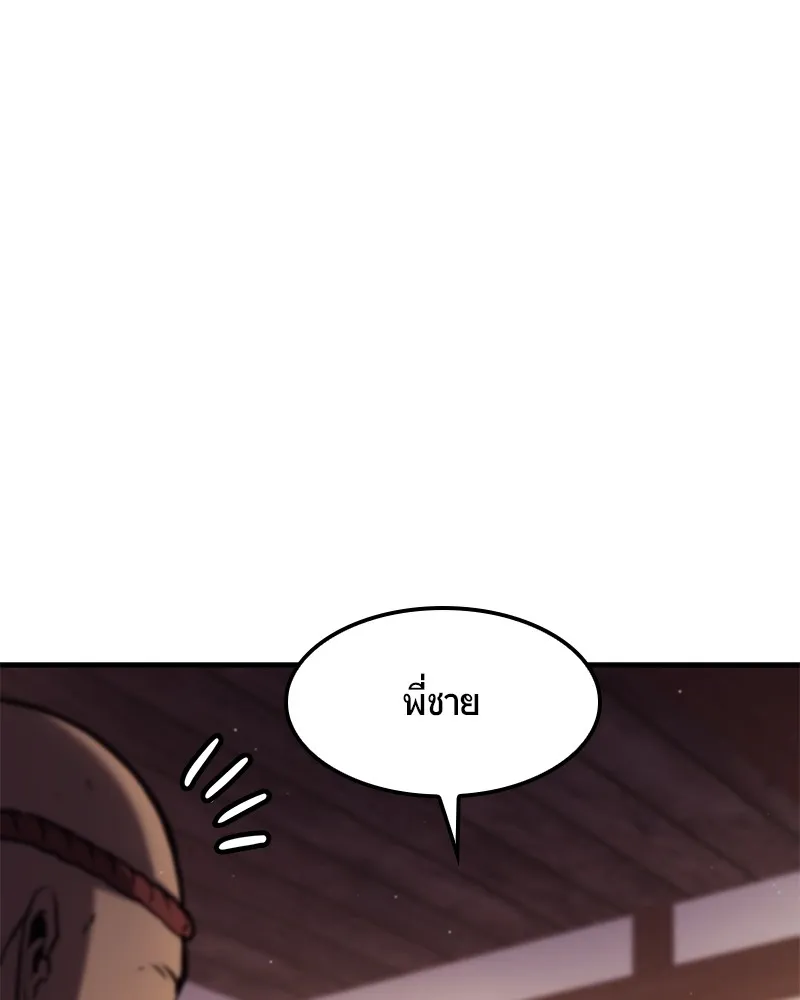 หน้า 112
