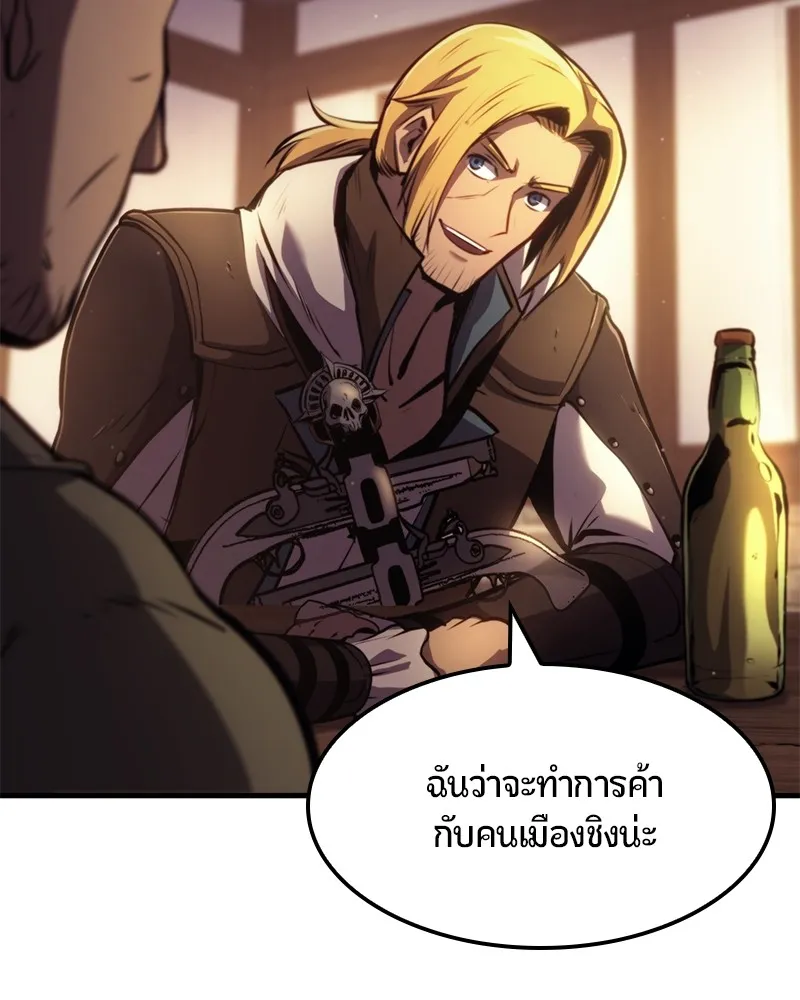 หน้า 113