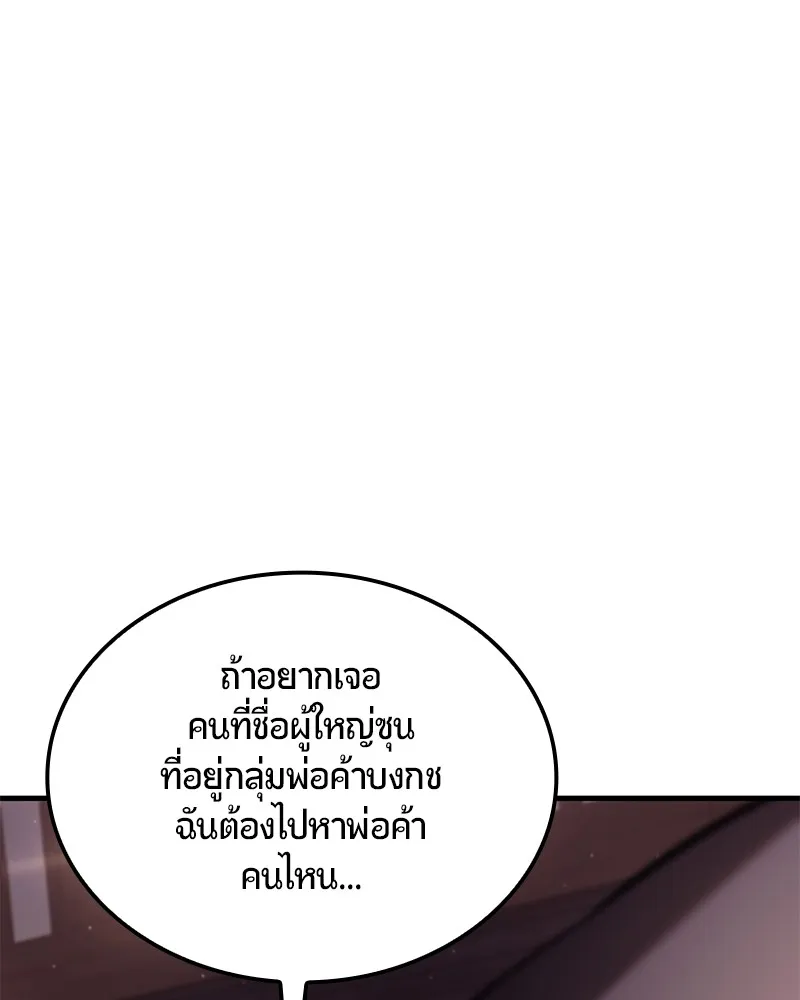 หน้า 114